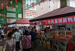 People's Park Complex (D1), Retail #554874311